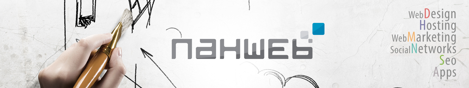 Nahweb: Siti web, SEO, Hosting e domini